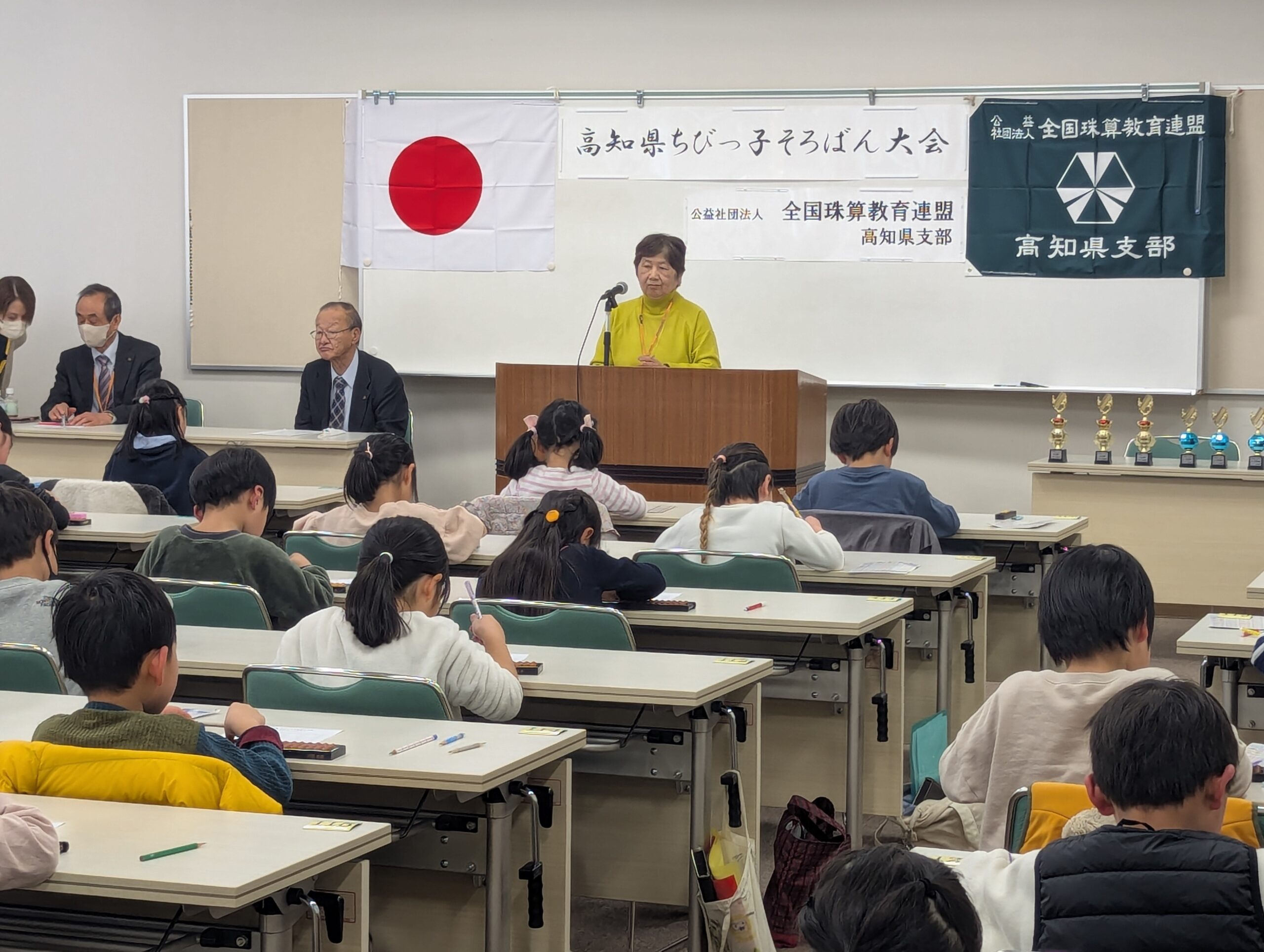 pxl 20260208 050805003